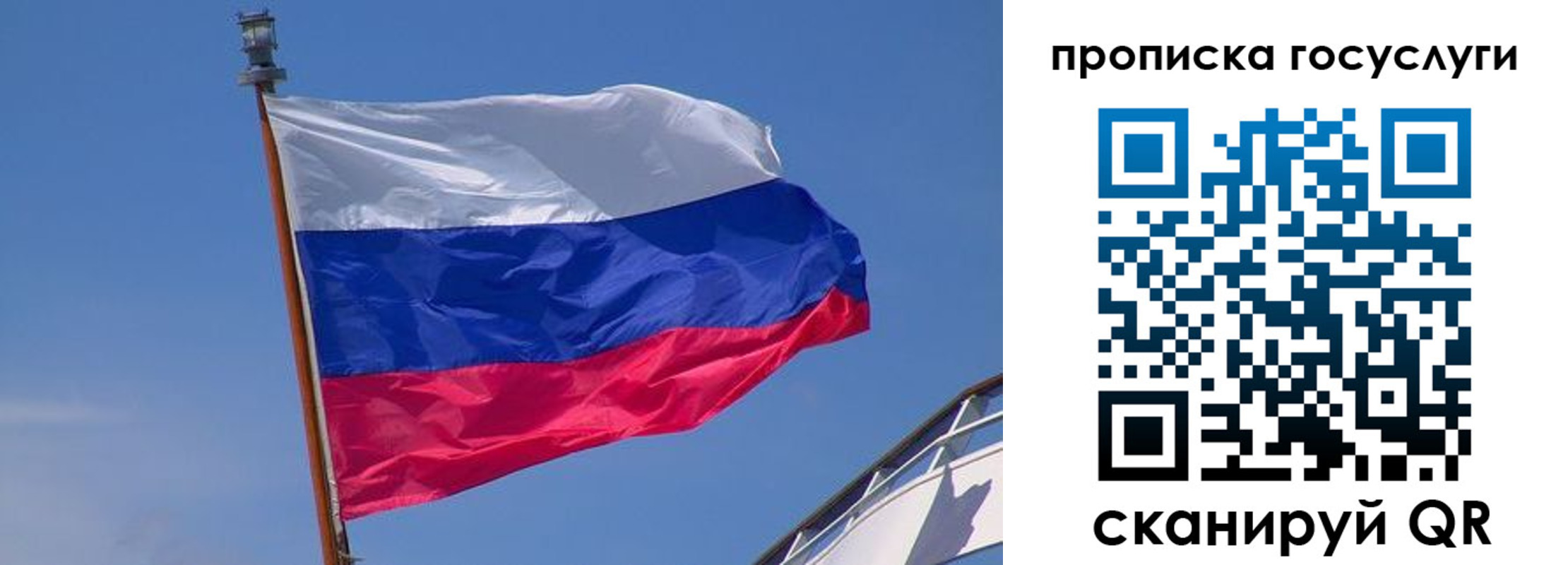 регистрация в Ингушетии