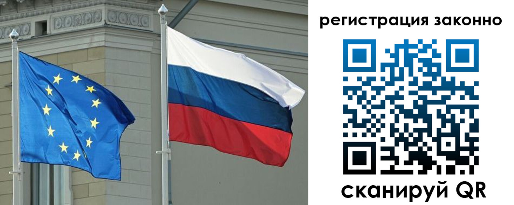прописка для военкомата в Ингушетии